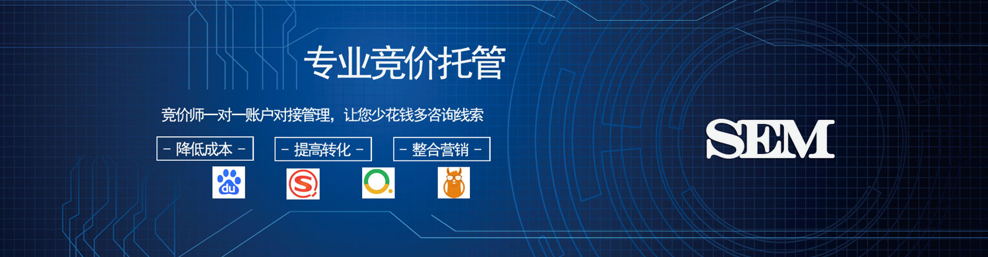 江源网络推广开户