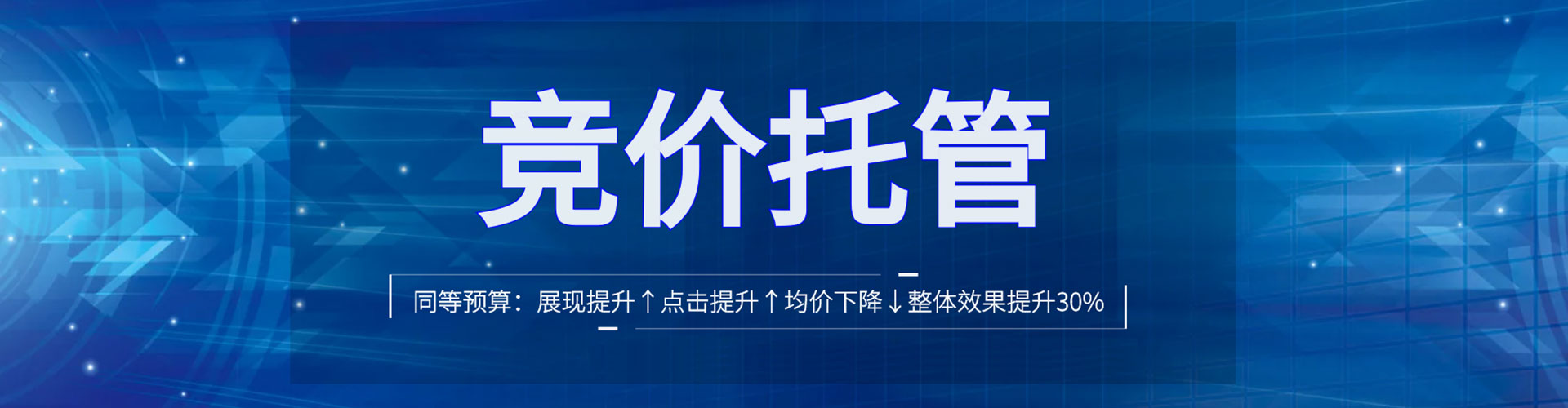 江源信息流优化师