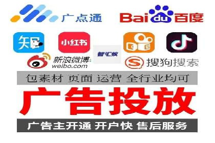 案例分享：如何制定有效的信息流广告投放计划